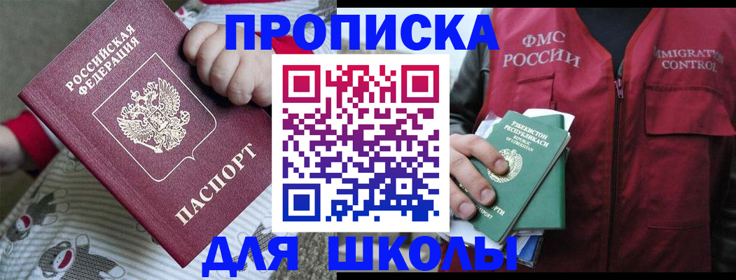 форма 3 в Суворове